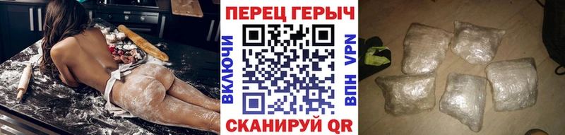 Героин белый  сколько стоит  Туринск 
