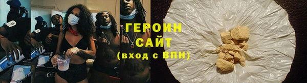 кокаин премиум Абинск