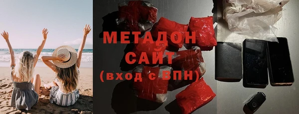 кокаин премиум Абинск