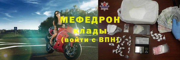гидра Абаза