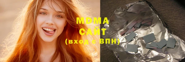 кокаин премиум Абинск