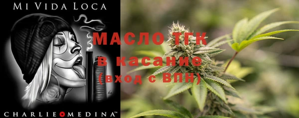 гидра Абаза