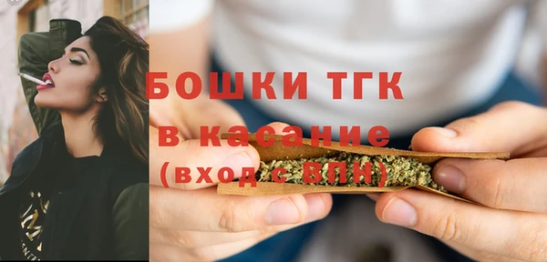 кокаин премиум Абинск