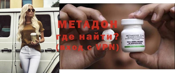 кокаин премиум Абинск