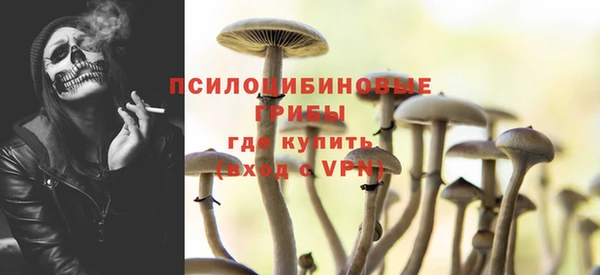 кокаин премиум Абинск