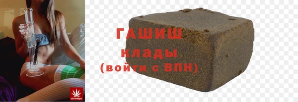 гидра Абаза