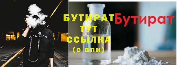 кокаин премиум Абинск