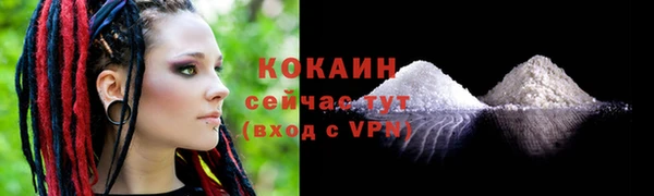 героин Абдулино