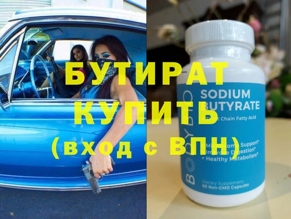 героин Абдулино