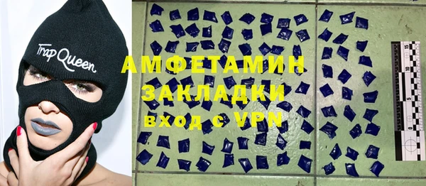 кокаин премиум Абинск