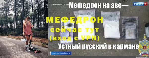 кокаин премиум Абинск