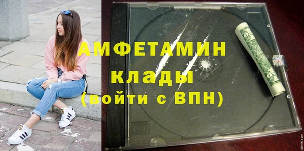 кокаин премиум Абинск