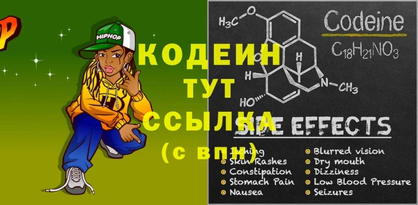 героин Абдулино