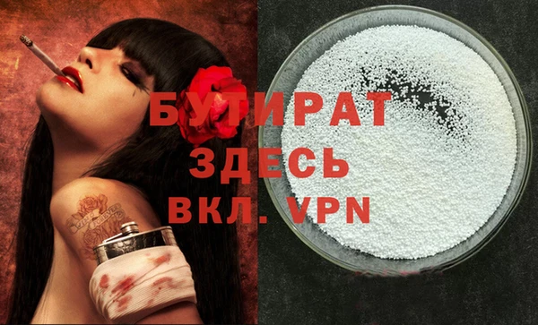 героин Абдулино