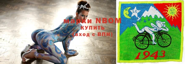кокаин премиум Абинск