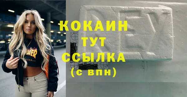 героин Абдулино
