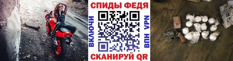что такое наркотик  Туринск  Первитин Methamphetamine 